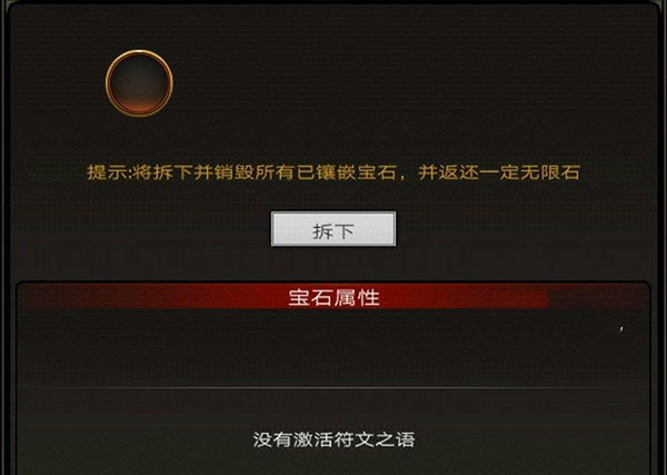 不朽之旅游戏攻略 不朽之旅游戏攻略