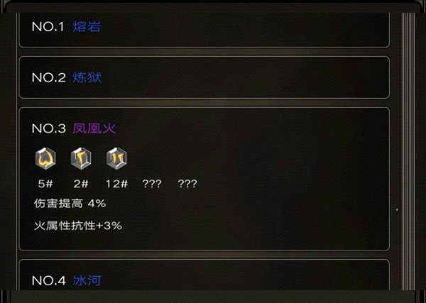 不朽之旅游戏攻略 不朽之旅游戏攻略