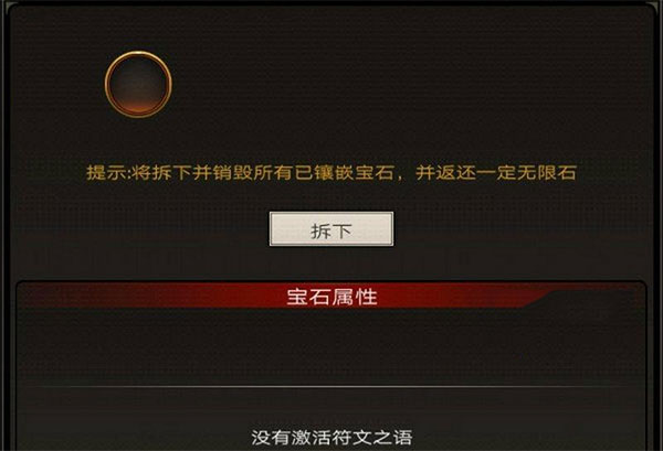 不朽之旅游戏攻略 不朽之旅游戏攻略