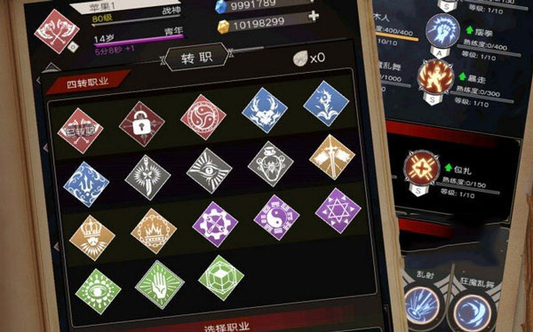 不朽之旅游戏攻略 不朽之旅游戏攻略