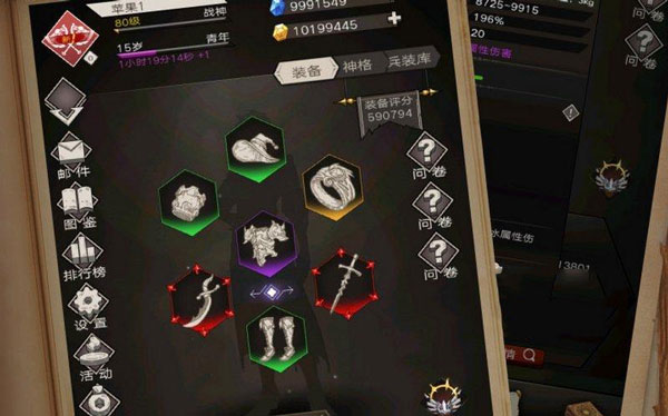 不朽之旅游戏攻略 不朽之旅游戏攻略