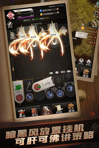 不朽之旅技能系统详解 不朽之旅技能系统详解