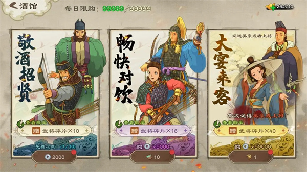 乱世终结战有哪些封地 乱世终结战官方版封地介绍