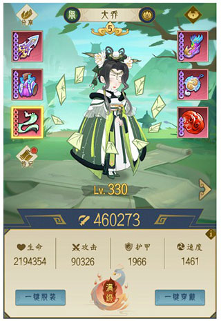 千秋辞怎么玩 千秋辞手游攻略