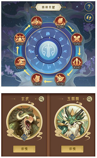 千秋辞怎么玩 千秋辞手游攻略