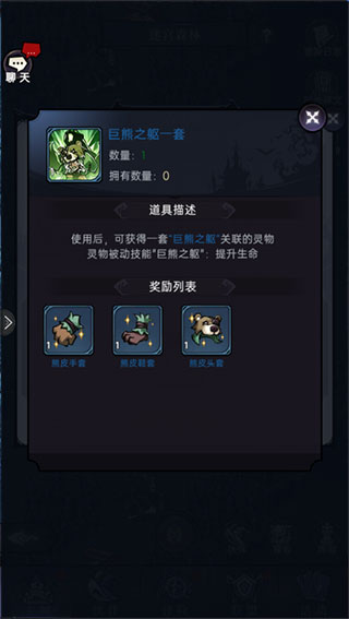 魔镜物语迷宫森林怎么过 魔镜物语迷宫森林攻略