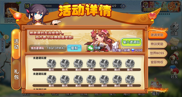 富豪闯三国如何刷钻石 富豪闯三国刷钻石攻略大全