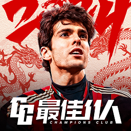 最佳11人官方版下载v5.0.72 安卓版