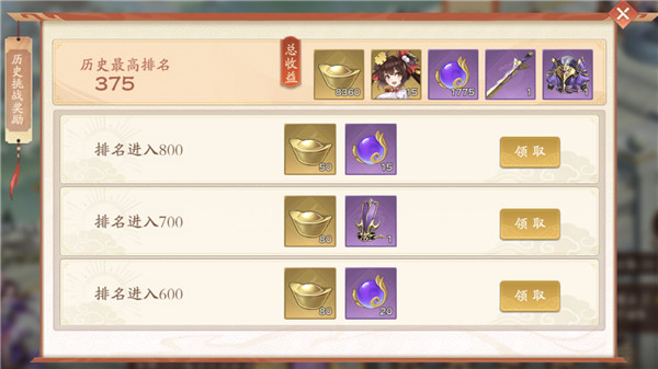 塔防召唤师游戏攻略 塔防召唤师手游攻略