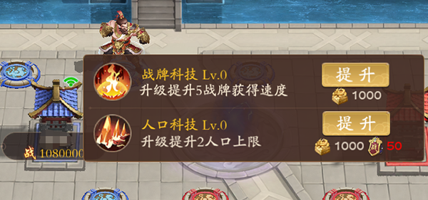 塔防召唤师手游攻略 塔防召唤师游戏攻略