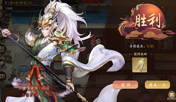 塔防召唤师手游攻略 塔防召唤师游戏攻略