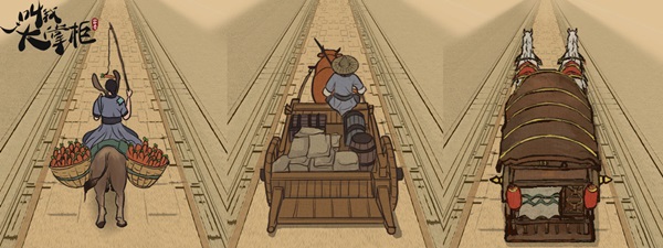 叫我大掌柜玩法介绍 叫我大掌柜玩法说明