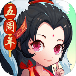 神仙道高清重制版手游官方版下载v3.0.2 安卓版