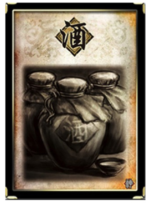 三国杀新手指南 三国杀新手攻略