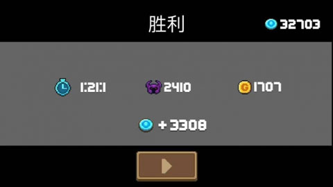 元气骑士游戏攻略 元气骑士游戏攻略说明