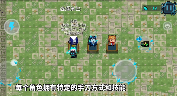 元气骑士迷迭岛玩法攻略 元气骑士迷迭岛玩法攻略说明