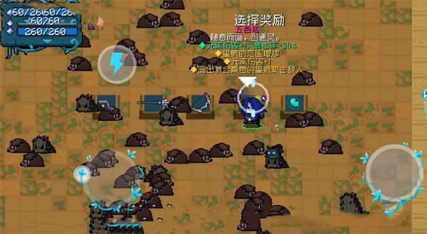 元气骑士迷迭岛玩法攻略 元气骑士迷迭岛玩法攻略说明