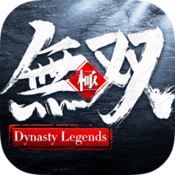 极无双官方正版下载v15.20.0 安卓最新版本