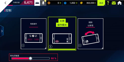 狂野飙车9竞速传奇手游新手攻略 狂野飙车9竞速传奇官方版新手教程