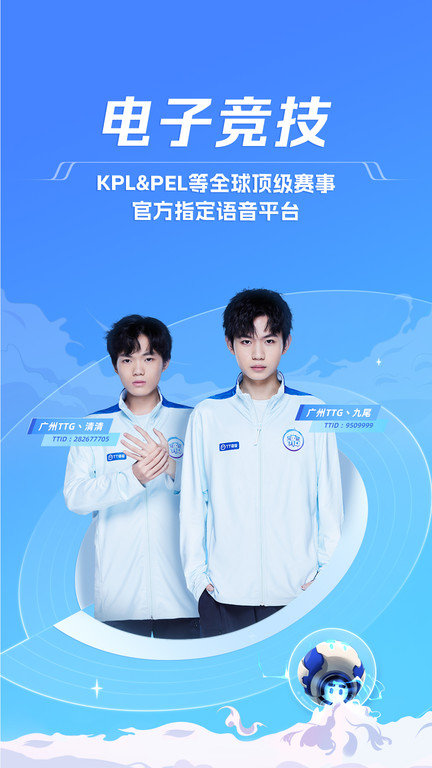 tt手游折扣充值app tt充值折扣端下载