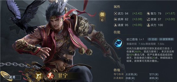 荣耀新三国开荒武将推荐 荣耀新三国开荒武将推荐攻略