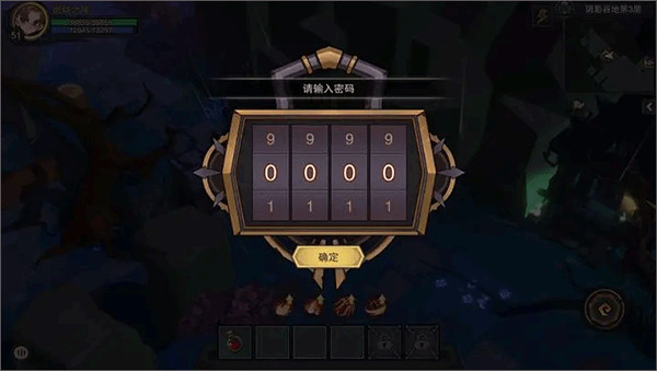 塞勒特大陆隐藏关卡攻略