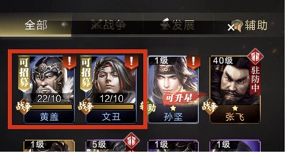 乱世王者官方版快速提高战力攻略 乱世王者官方版快速提高战力攻略