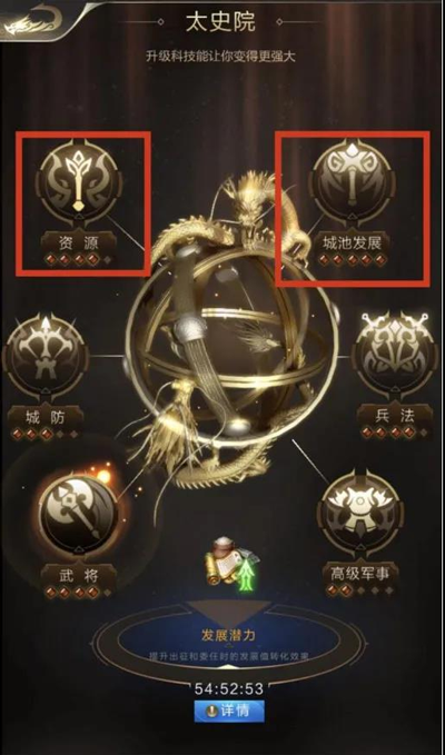 乱世王者官方版快速提高战力攻略 乱世王者官方版快速提高战力攻略