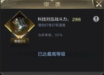 乱世王者官方版快速提高战力攻略 乱世王者官方版快速提高战力攻略