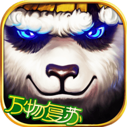 太极熊猫1手游下载v1.1.83 安卓正版