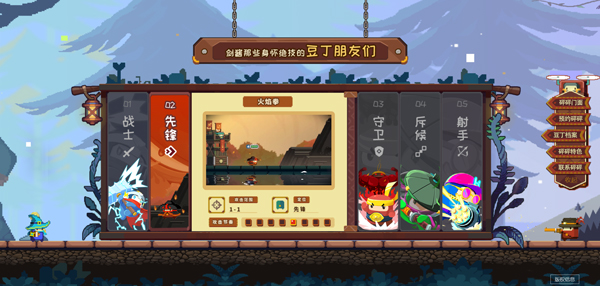 砰砰军团手游攻略 砰砰军团游戏攻略