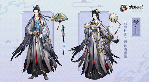 浮生为卿歌有哪些职业 浮生为卿歌职业选择攻略