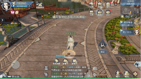 浮生为卿歌宠物怎么玩 浮生为卿歌的宠物攻略