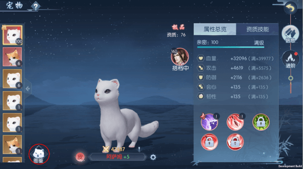 浮生为卿歌宠物怎么玩 浮生为卿歌的宠物攻略