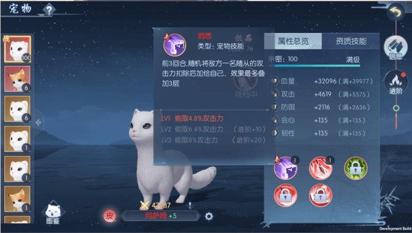 浮生为卿歌宠物怎么玩 浮生为卿歌的宠物攻略