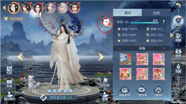 浮生为卿歌宠物怎么玩 浮生为卿歌的宠物攻略