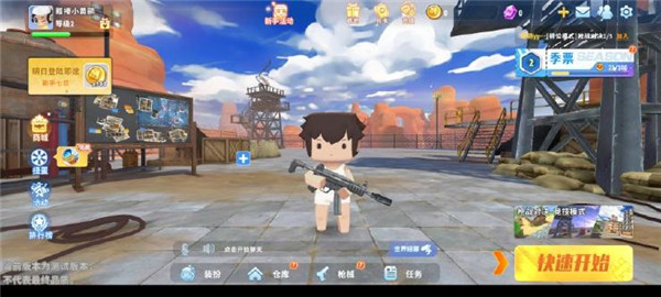 迷你枪战精英怎么玩 迷你枪战精英玩法攻略