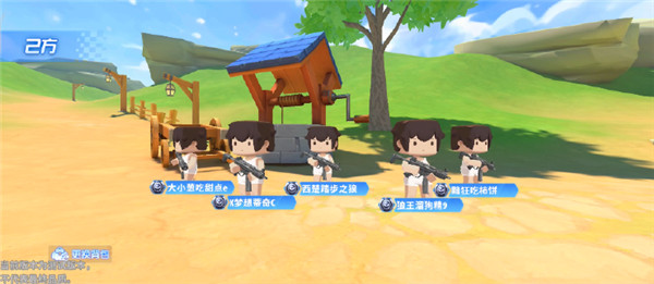 迷你枪战精英新手教程 迷你枪战精英新手开局攻略