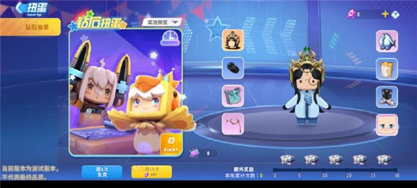 迷你枪战精英切换皮肤 迷你枪战精英皮肤获取方法