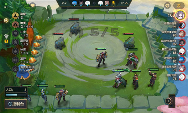 金铲铲之战新手入门基础讲解 金铲铲之战新手入门基础讲解