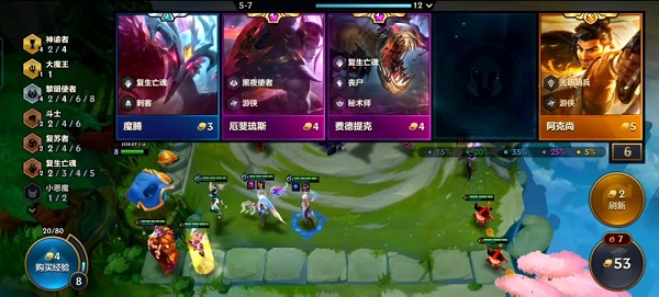 金铲铲之战黎明与黑暗详细玩法介绍 金铲铲之战黎明与黑暗详细玩法介绍