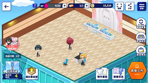 偶像梦幻祭2事务所玩法介绍 偶像梦幻祭2事务所玩法攻略