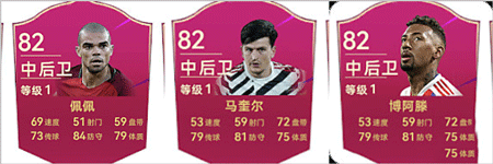 最佳球会手游零氪首充党阵容推荐 最佳球会手游零氪首充党阵容推荐