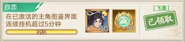 仙剑奇侠传新的开始隐藏成就怎么玩 仙剑奇侠传新的开始隐藏成就玩法攻略