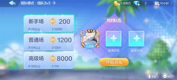 欢乐斗地主怎么创建房间玩 欢乐斗地主和朋友创房间玩攻略