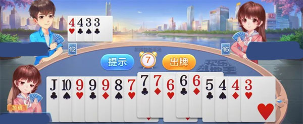 qq欢乐斗地主跑得快游戏规则 qq欢乐斗地主跑得快怎么玩