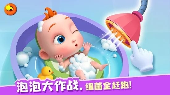 照顾jojo游戏 宝宝巴士照顾jojo下载