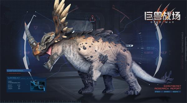 巨兽战场手游钢岩角龙介绍 巨兽战场游戏钢岩角龙介绍