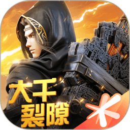 斗破苍穹异火重燃最新版下载v0.0.0.345 安卓版