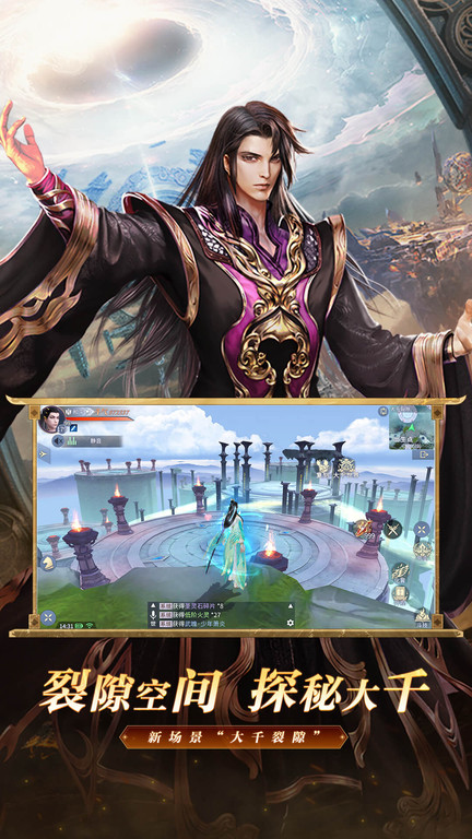 斗破苍穹异火重燃手游下载